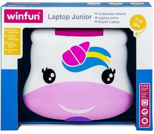 Smily Play Βρεφικό Laptop-Tablet με Φως και Ήχους για 12+ Μηνών