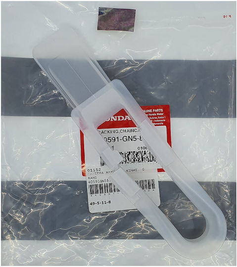 Honda Swing Arm Slider 40591-GN5-830W