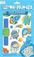 Kolorowe Baloniki Kinder Tattoos