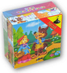 Kids Puzzle 4pcs Bączek