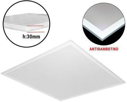 Adeleq Platz LED Panel 50W mit Natürliches Weiß Licht 4000K