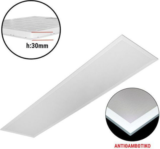 Adeleq Parallelogram LED Panel 48W With Natural White Light 4000K 120x30cm