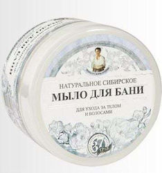 Săpun natural alb siberian Agafii 500 ml