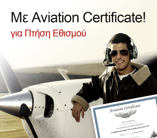 Experiență de antrenament zbor 30' Cessna 172 pentru 1 persoană