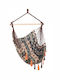 Santander Fabric Swing Multicolour L120xW120xH146cm