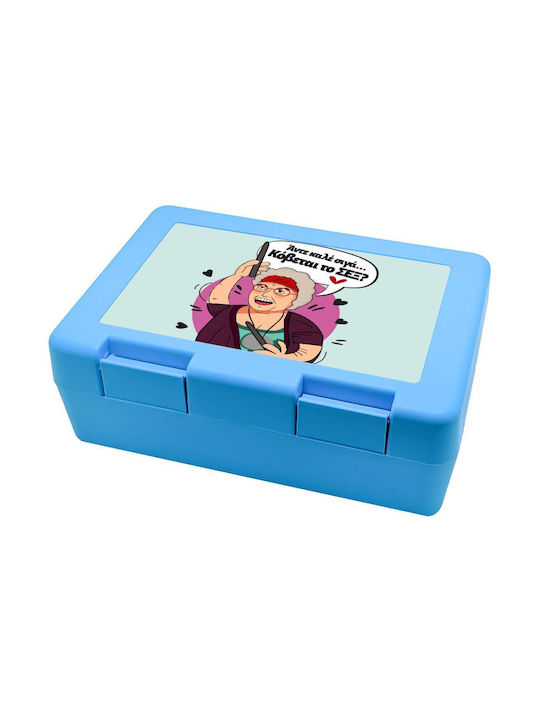 Koupakoupa Întelegeți, Kalé Cutie pentru Mâncare Plastic 18.5x12.8cm 1buc
