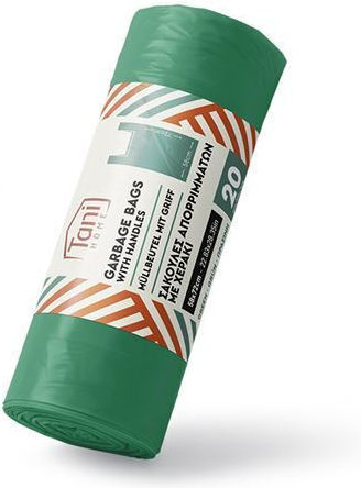 Intertan Trash Bags Capacity 35lt with Handles 54x60cm 20pcs Green