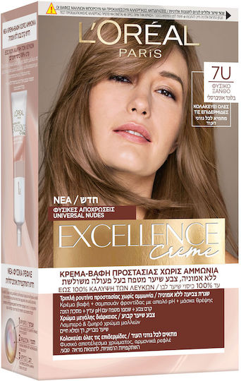L'Oreal Paris Excellence Creme Vopsea De Păr 7u Blond Natural 48ml