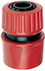 Ramp R2141 Ταχυσύνδεσμος 25.4mm