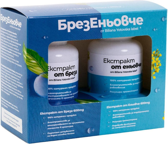 Extract de Betulagiu și Bedstraw Galben Biliana Yotovska, 2 X 60 Capsule