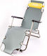 Husla Lounger-Armchair Beach Gray 98x12x61cm