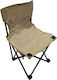 Lounger-Armchair Beach Aluminium Beige