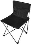 Lounger-Armchair Beach Aluminium Black Waterproof 25x30cm