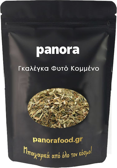 Γκαλεγκα Galega Ή Ημεροτριφυλλι Φυτο Κομμενο Ελλαδας 30 Gr