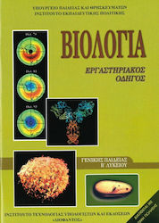 Βιολογία Β' Λυκείου, Laboratory Guide