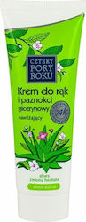 Moisturizing Hand Cream 130ml