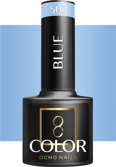 Activeshop Ημιμόνιμο Βερνίκι Νυχιών Blue 503 5gr