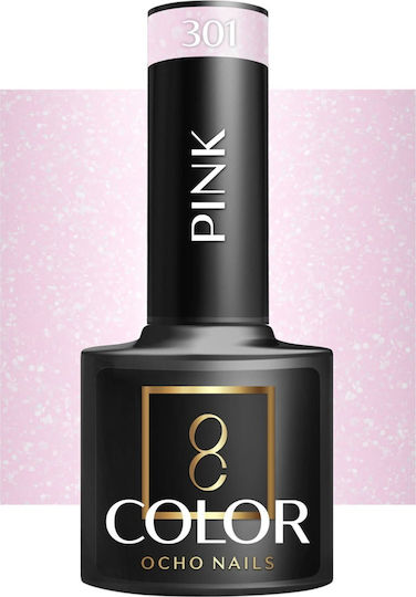 Activeshop Ημιμόνιμο Βερνίκι Νυχιών Pink 301 5gr