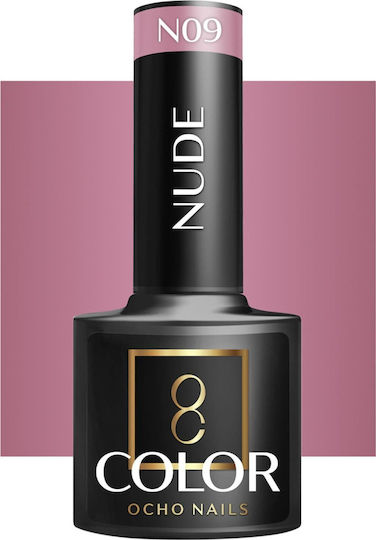 Activeshop Ημιμόνιμο Βερνίκι Νυχιών Nude N09 5gr