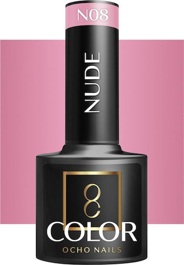 Activeshop Ημιμόνιμο Βερνίκι Νυχιών Nude N08 5gr