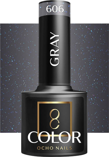 Activeshop Ημιμόνιμο Βερνίκι Νυχιών Grey 606 5gr