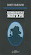 Inspectorul Megre