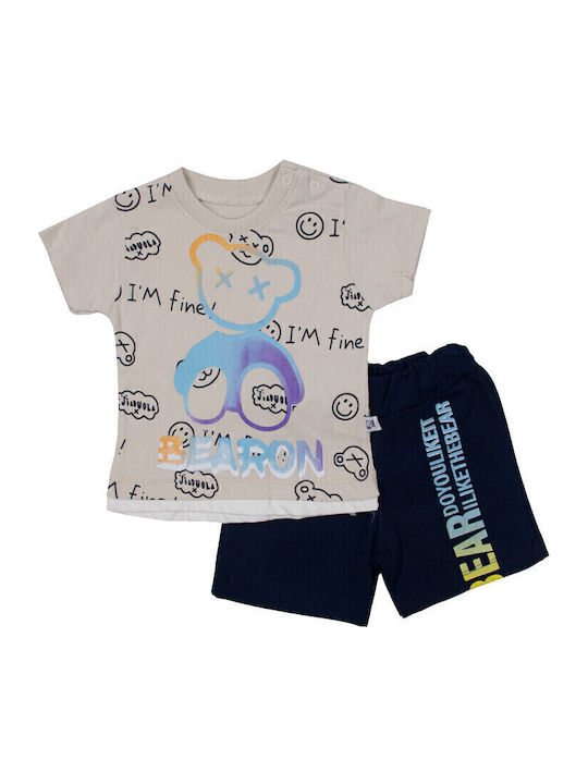 Papillon Kids Παιδική Πιτζάμα Καλοκαιρινή ΜΠΕΖ