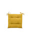 Mustard Αδιάβροχο Μαξιλάρι Καρέκλας Κήπου Mustard Yellow 40x40εκ.