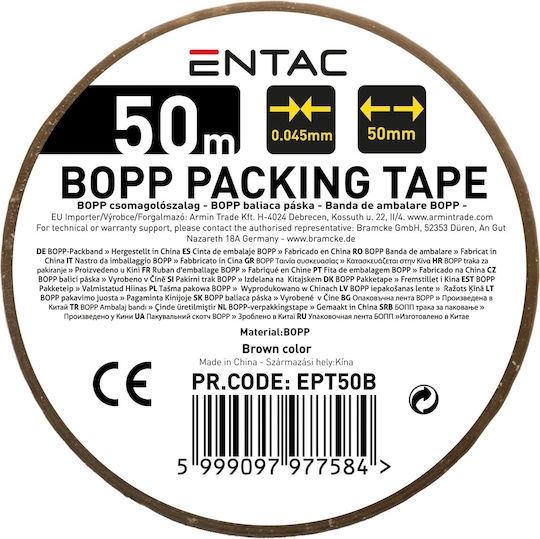 Entac Insulation Tape 50mm x 50m Brown