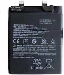 Xiaomi BM55 Съвместима заместителна батерия 5000mAh за XIAOMI Mi 11 Pro
