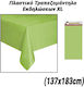 Τραπεζομάντηλο για Party Πλαστικό 183x137cm Πράσινο 0424.154