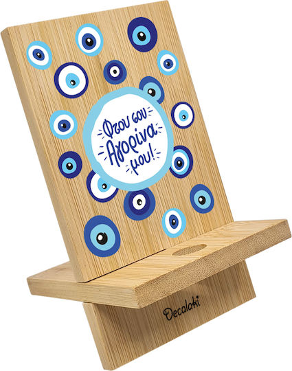 Φτου Σου Back Cover Ξύλινο Πολύχρωμο