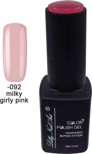 Lilly Nail Art Semi-Permanent Nail Polish Milky Girly Pink 12ml 1pcs