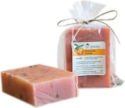 Olivenölseife Orange 90-100g Hausgemacht