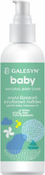 Galesyn Oil for Diaper Rash 200ml Galesyn Oil for Diaper Rash 200ml