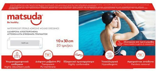 Matsuda Waterproof Sterile Adhesive Wound Plasters 10x30cm 20 pieces