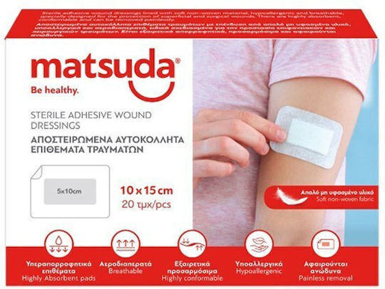 Matsuda Waterproof Sterile Adhesive Wound Dressings 10x15cm 20pcs
