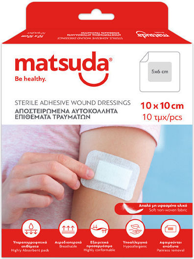 Matsuda Waterproof Sterile Adhesive Wound Dressings 10x10cm 10pcs
