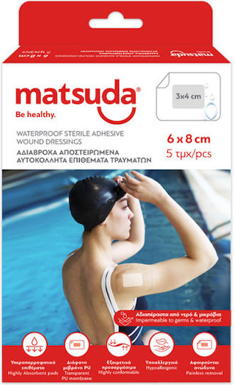 Matsuda Aδιάβροχα Αποστειρωμένα Αυτοκόλλητα Επιθέματα Τραυμάτων 6x8cm 5τεμ