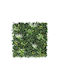 Gardin Künstliches Laubpaneel 1x1m