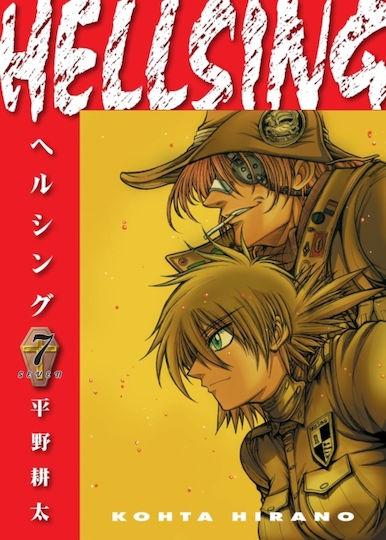 Hellsing Volume 7 Second Dark Horse Comics,u.s Том. 7 Hellsing Volume 7 Second Dark Horse Comics,u.s Том. 7