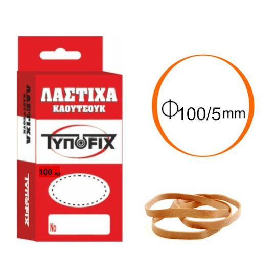Typofix Rubber Band Κουτί Brown Ø55mm 50gr
