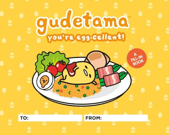 Gudetama You're Egg-cellent A Fill-in Book Jenn Fujikawa Adult Gudetama You're Egg-cellent A Fill-in Book Jenn Fujikawa Adult