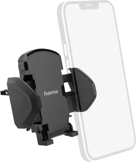 HAMA 2015