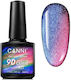 Canni Ημιμόνιμο Βερνίκι Νυχιών #07 Cat Eye 7.3ml