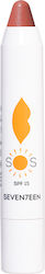 Seventeen SOS Lip Balm SPF15 04 Toffee 2.6gr
