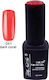 Vopsea de unghii gel semi-permanentă Trifasică Mano 12ml Coral închis 40504008-041