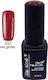 Ημιμόνιμο Τριφασικό Μανό 12ml Red Glitter 40504008-037