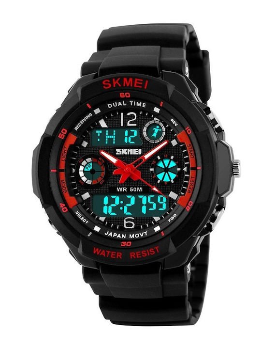 Skmei Watch Battery with Rubber Strap