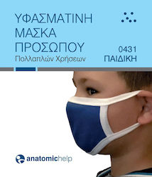Anatomic Help Μάσκα Προστασίας Υφασμάτινη 1τμχ Anatomic Help Μάσκα Προστασίας Υφασμάτινη 1τμχ